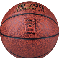 Баскетбольный мяч Jogel JB-700 (7 размер)