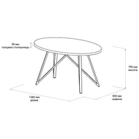 Кухонный стол Домус Твист 2 (дуб каменный/белый)