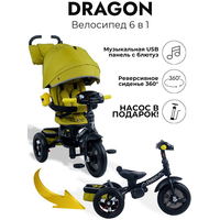 Детский велосипед Bubago Dragon BG 104-3 (горчичный)