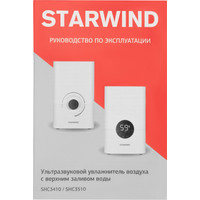 Увлажнитель воздуха StarWind SHC3510