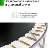 Батут Unix Line Supreme Basic 14 ft (green)