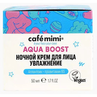  Le Cafe Крем для лица de Beaute Cafe Mimi ночной Увлажнение Aqua Boost (50 мл)