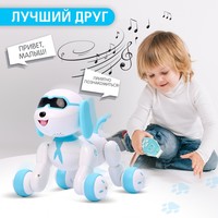 Интерактивная игрушка IQ Bot Charlie 17088 4376317