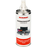 Очиститель Rexant Dust Off 85-0001