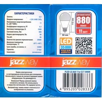 Светодиодная лампочка JAZZway PLED-LX A60 E27 11 Вт 5000 К