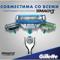 Бритвенный станок Gillette Mach3 Turbo 3D 2 сменные кассеты 7702018519989