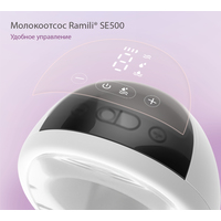 Электрический молокоотсос Ramili SE500
