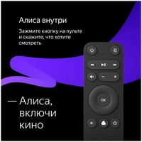Телевизор Яндекс ТВ с Алисой 50