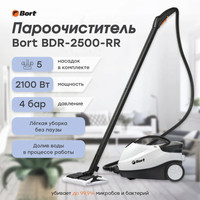 Пароочиститель Bort BDR-2500-RR