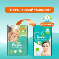 Подгузники Pampers Active Baby-Dry 5 Junior (110 шт)