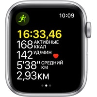 Умные часы Apple Watch SE 44 мм (алюминий серебристый/синий омут спортивный) в Пинске