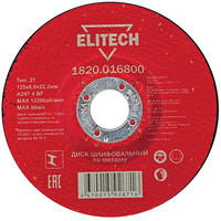 Шлифовальный круг ELITECH 1820.016800 в Гродно