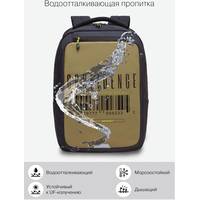 Школьный рюкзак Grizzly RU-334-1 (черный/хаки)