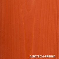 Пропитка Акватекс Пропитка на алкидной основе (рябина, 3 л)