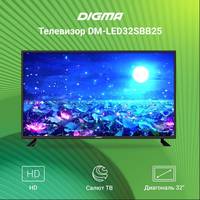 Телевизор Digma DM-LED32SBB25