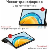Чехол для планшета JFK Smart Case для Samsung Galaxy Tab A8 10.5 2021 (цветы Ван Гога)