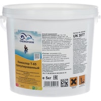 Химия для бассейна Chemoform Кемохлор T-65 гранулированный 5кг