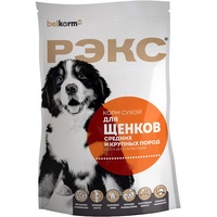 Сухой корм для собак Рэкс Для щенков средних и крупных пород 10 кг