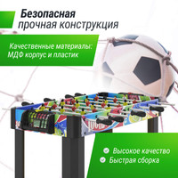 Настольный футбол Unix Line Мини GTSU101X42CL