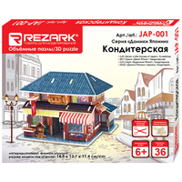 3Д-пазл Rezark Домики Японии Кондитерская JAP-001