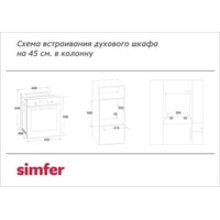 Электрический духовой шкаф Simfer B4EB56016