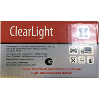 Биксенон Clear Light H13 5000K (биксенон)