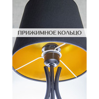 Настольная лампа Лючия Танго 325 (черно-золотистый)