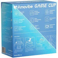 Мастурбатор Amovibe Game Cup AM-V1615