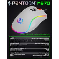 Игровая мышь Jet.A Panteon MS70 (белый)