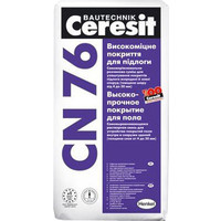 Цементный пол Ceresit CN 76. Высокопрочный цементный пол