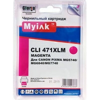 Картридж MyInk CLI-471XLM (аналог Canon CLI-471M XL)