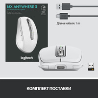 Мышь Logitech MX Anywhere 3 (светло-серый)