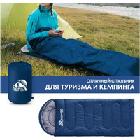 Спальный мешок RSP Outdoor Sleep 450 R RipStop 2024 (синий, 220x75см, молния справа)