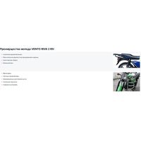 Мопед Vento Riva 2 RX (зеленый)