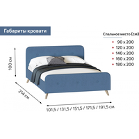 Кровать Мебельград Сиерра с подъемным ортопедическим основанием 120x200 (аура голубой)