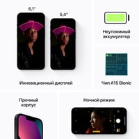 Смартфон Apple iPhone 13 128GB Восстановленный by Breezy, грейд B (темная ночь)
