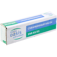 Скважинный насос Oasis SNR/SNI/SND 85/55