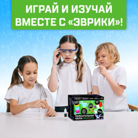 Набор для опытов Эврики Увлекательная наука 4694900 в Бобруйске