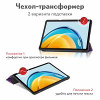 Чехол для планшета JFK Smart Case для Samsung Galaxy Tab A7 Lite (галактика)