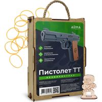 Пистолет игрушечный Arma.toys Резинкострел ТТ AT019K