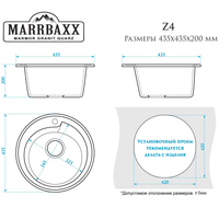 Кухонная мойка MARRBAXX Венди Z4 (темно-серый Q8)