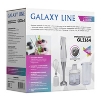 Погружной блендер Galaxy Line GL2164 (белый)