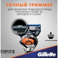 Бритвенный станок Gillette Fusion5 Proglide Flexball 2 сменные кассеты