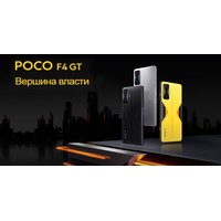 Смартфон POCO F4 GT 12GB/256GB международная версия (серебристый)