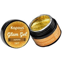 Гель-краска Kapous Glam gel гель-краска золото (2417)