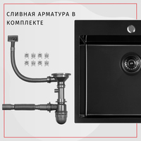 Кухонная мойка ARFEKA AF 600*505 Black PVD Nano