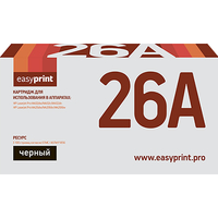 Картридж easyprint LH 26A (аналог HP CF226A)