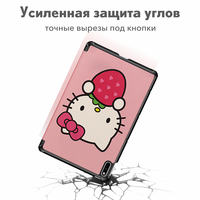 Чехол для планшета JFK Smart Case для Huawei MatePad 10.4 (hello kitty)