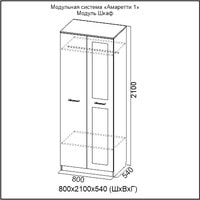 Шкаф распашной SV-Мебель Амаретти 1 Д (сосна санторини) в Витебске