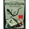 Настольная игра Правильные игры Эволюция (Evolution)